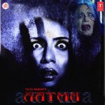 Aatma - Salim-Sulaiman Song Download